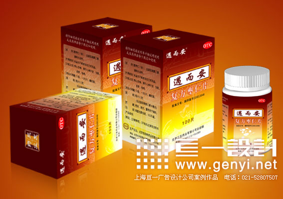 北京三友复方枣仁片包装盒设计的特殊性--做经典药品包装盒设计，做行业引导者！