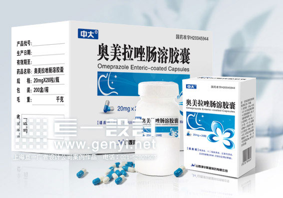 上海医疗器械包装设计公司--浅谈注射液药品包装设计对产品销售的重要性，做消化药品包装设计，提高产品价值！