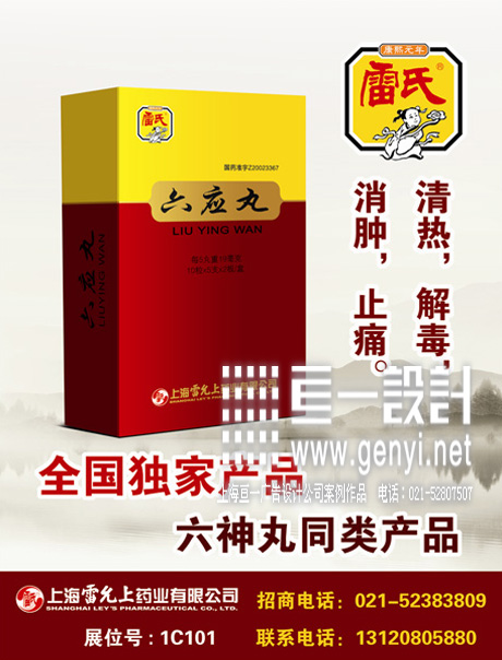 ��ҩ��װ�������������ʽ�����ֱȽϺã���ҩƷ��װ��ƣ����˷������ʵĸо���