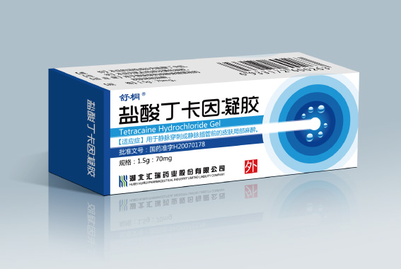 ���ᶡ����������װ���|����ҩƷ��װ�����|ҩƷ��װ��Ƶĳ���Ч�ľ�����֣�