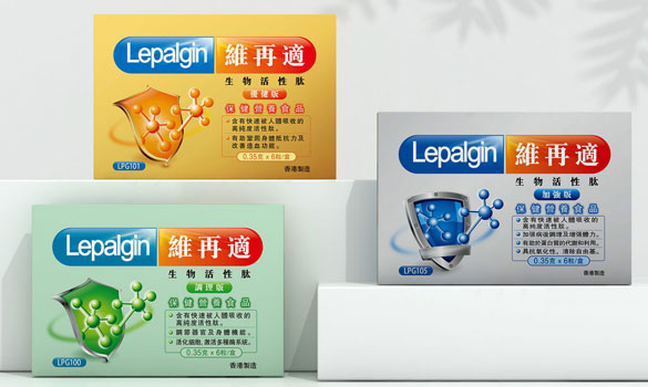 维再适生物活性肽保健品包装设计，香港保健品包装设计公司