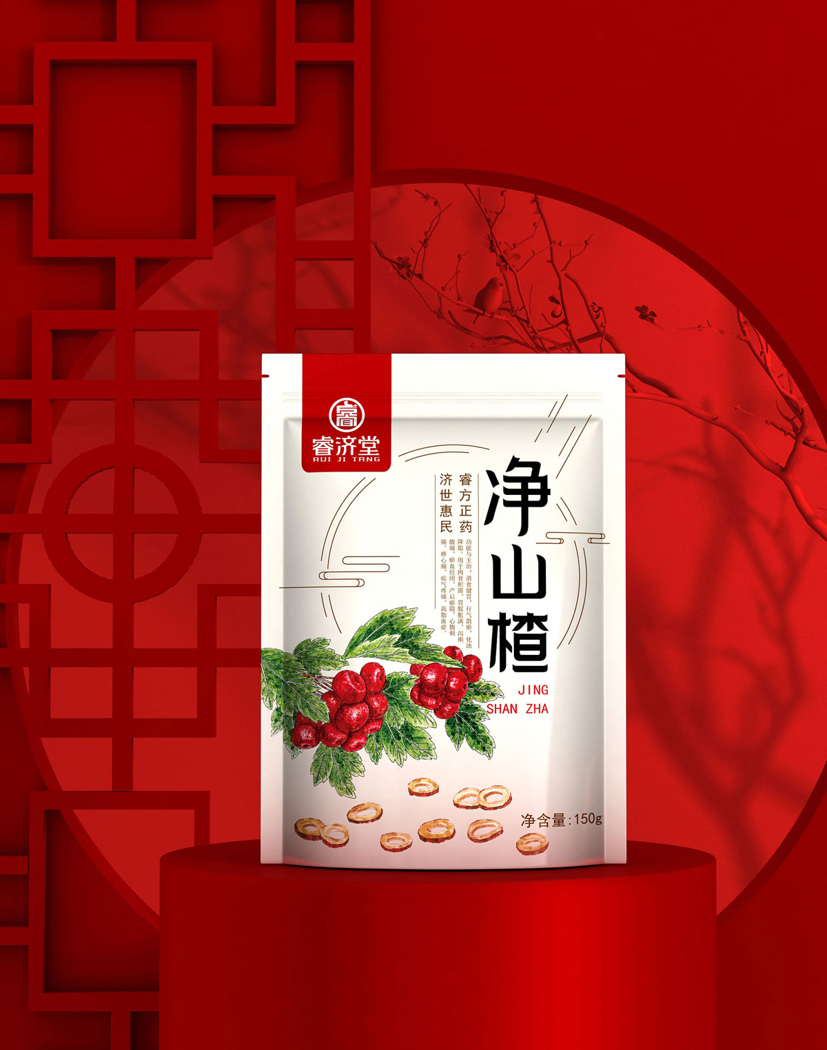 睿济堂花茶系列包装策划设计，上海花茶包装设计公司，高端保健品包装设计公司,上海药品包装策划设计公司