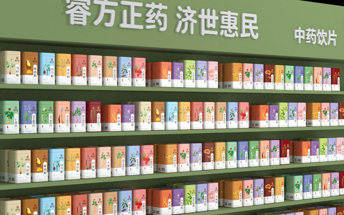 睿济堂创新中药饮片，上海专业中药饮片包装设计|品牌中药饮片包装策划设计公司