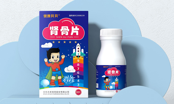 健康贝贝儿童补钙药品包装设计，儿童药品包装设计公司,上海儿童药品包装策划设计，儿童药品外盒包装设计