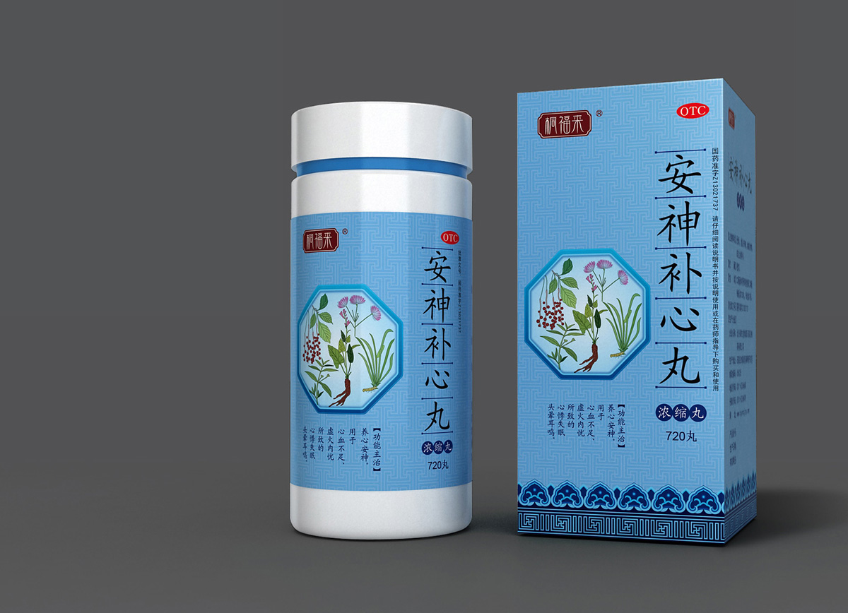北京御生堂集团药品包装设计,中药包装设计公司，中成药外盒包装设计，药品包装策划设计公司