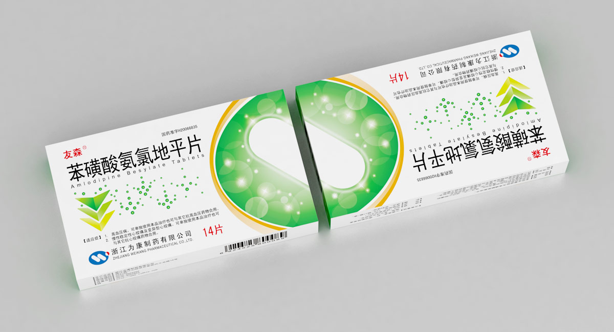 上海包装策划设计公司，品牌药品包装盒设计，系列药品包装设计公司，上海药品包装设计公司