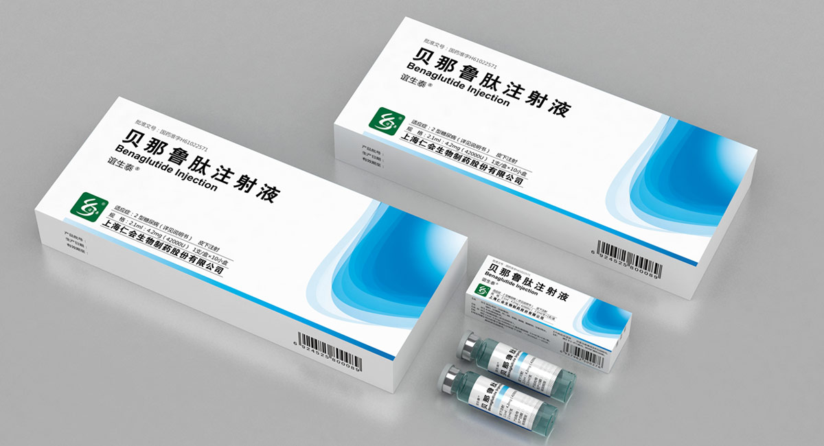 贝那鲁肽注射液药品包装设计，上海注射液包装盒设计，注射液包装盒设计公司，上海药品包装设计公司，注射液药品包装设计