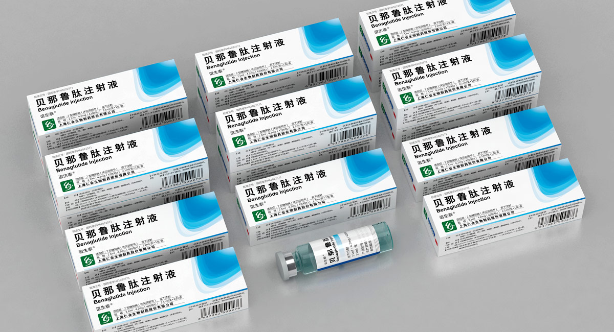 贝那鲁肽注射液包装策划设计，上海知名药品包装设计公司，高端保健品包装设计公司,上海药品包装策划设计公司