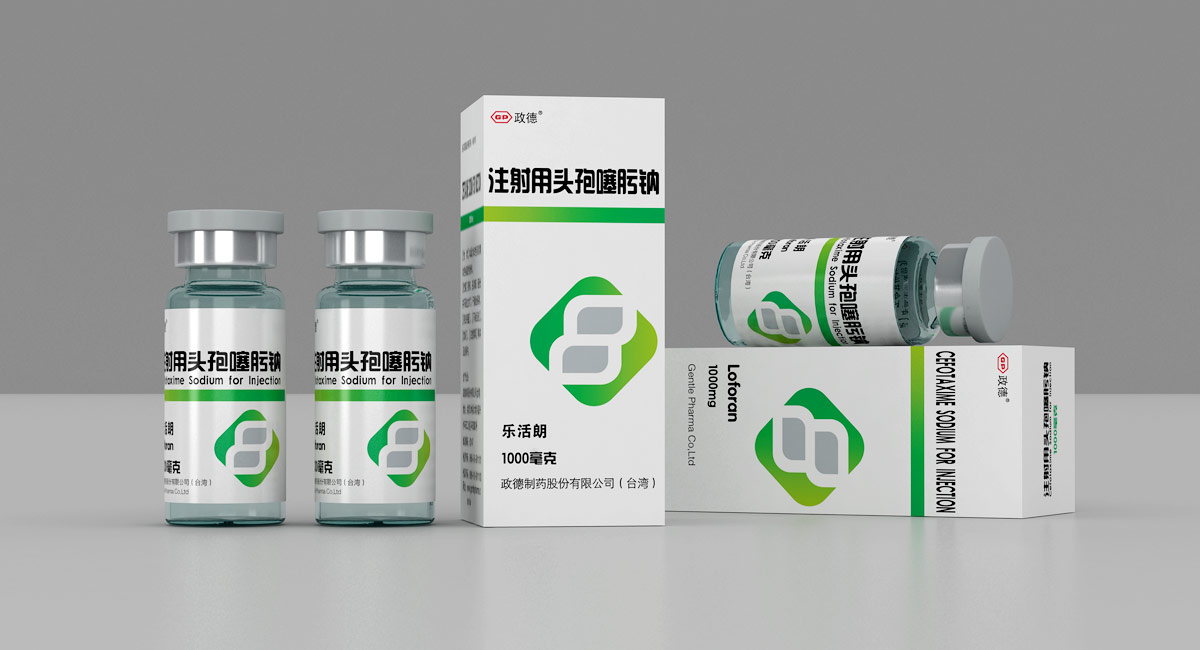注射药品包装策划设计公司,上海药品包装盒设计,进口药品包装设计