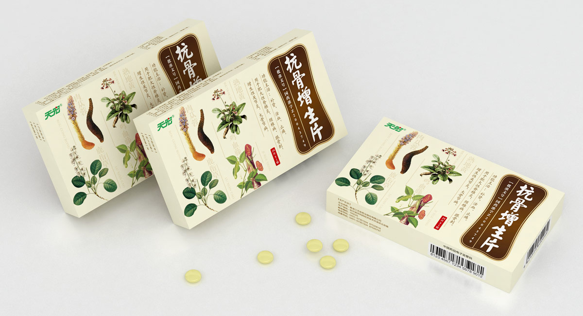上海处方药品包装设计，上海药品包装设计公司，慢性药品包装盒设计，中药包装盒设计公司