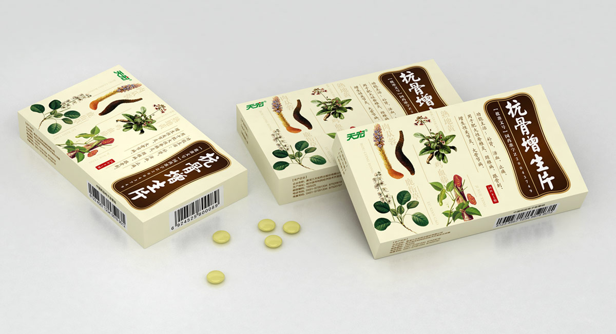 上海处方药品包装设计，上海药品包装设计公司，慢性药品包装盒设计，中药包装盒设计公司