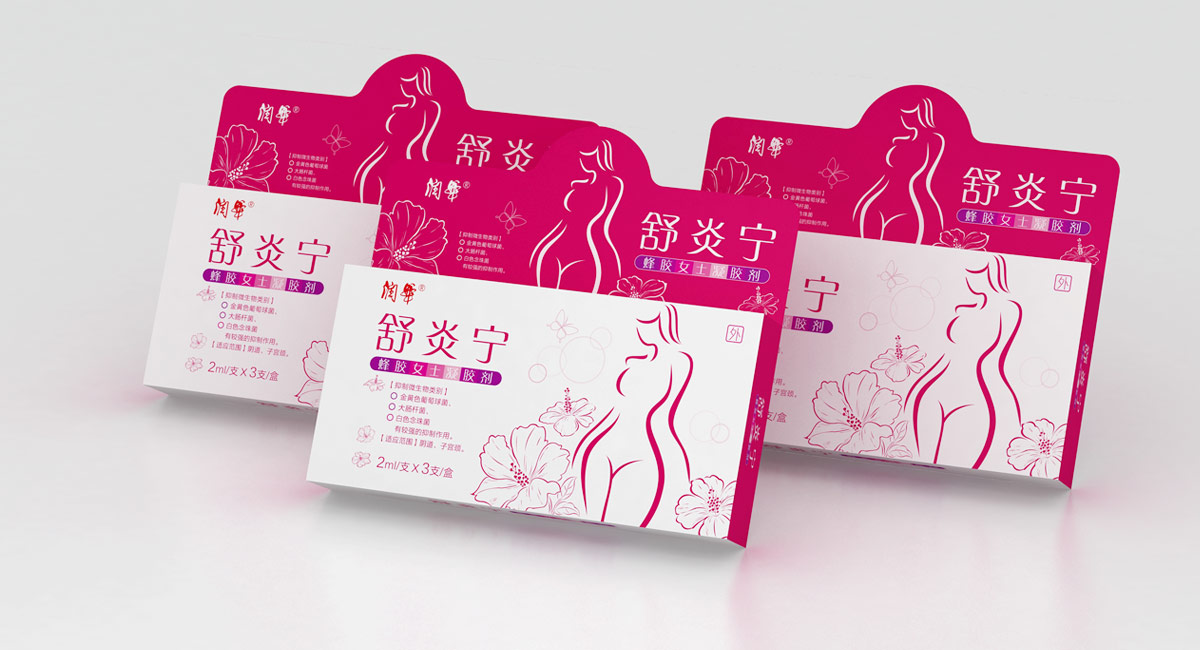 外用药品包装盒设计|上海女性药品包装盒设计