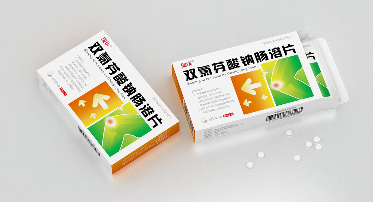 药品包装策划设计公司，上海药品包装设计公司，处方药品包装盒设计，系列药品包装设计公司