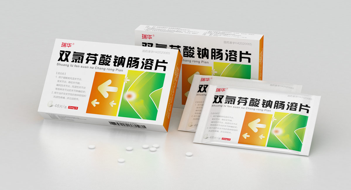 药品包装策划设计公司，上海药品包装设计公司，处方药品包装盒设计，系列药品包装设计公司