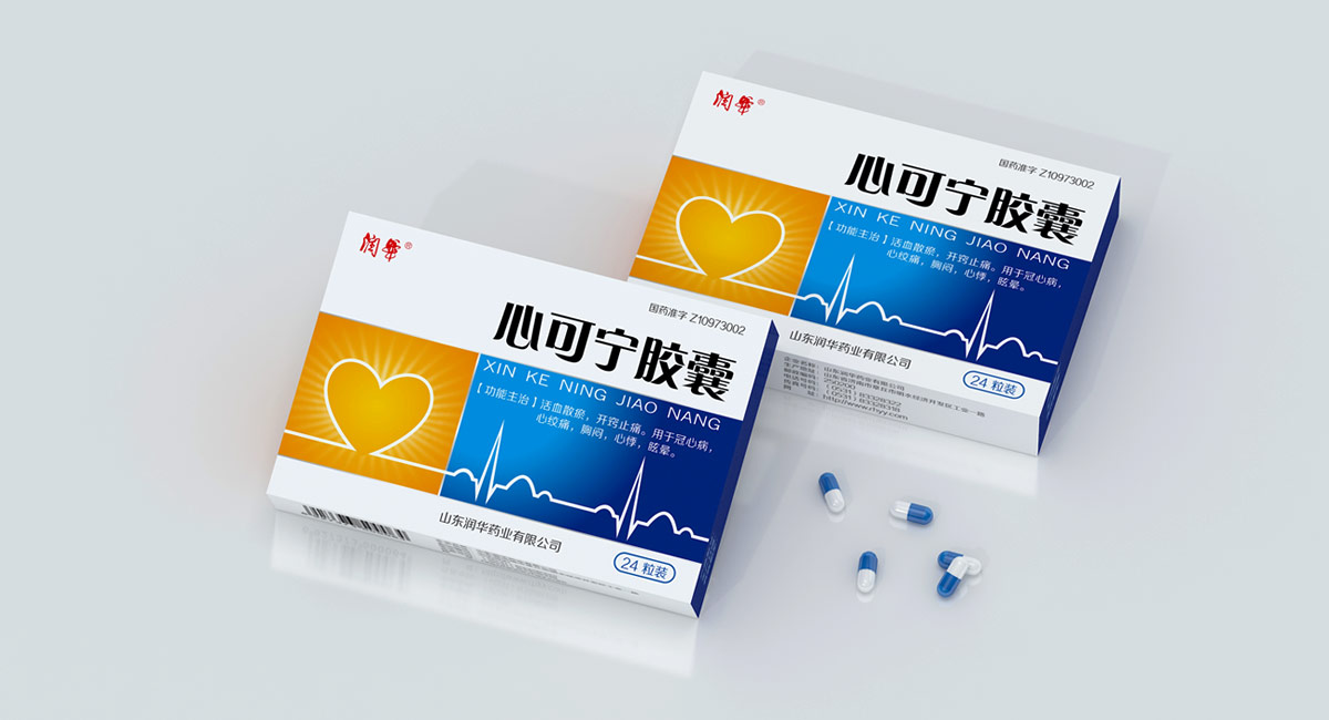上海中成药包装盒设计,上海药品包装设计公司,中药胶囊剂包装设计