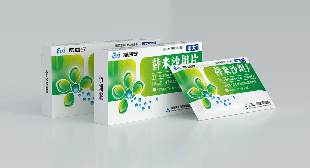 上药信谊药品包装策划设计，上海知名药品包装设计公司，高端保健品包装设计公司,上海药品包装策划设计公司