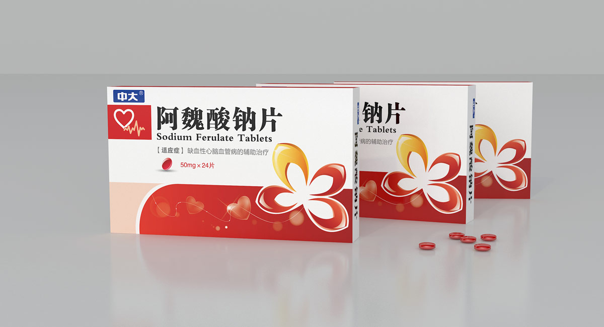 海南中大系列药品包装盒设计，药品包装盒设计公司，上海包装设计公司，药品整体包装策划设计，新药包装盒设计公司