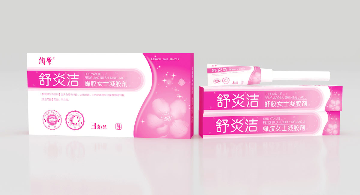 女性药品包装盒设计|上海医疗器械包装设计