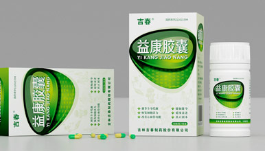 处方药品包装盒设计|上海胶囊药品包装盒设计