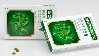 上海处方药品包装盒设计|消炎感冒药品包装设计