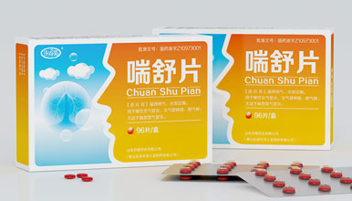 上海药品包装盒设计|咳喘药品包装盒设计