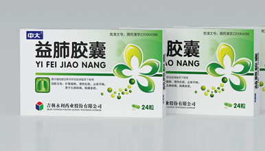 上海药品包装盒设计|呼吸药品包装设计