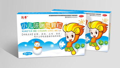 消炎药品包装盒设计公司|上海品牌药品包装设计