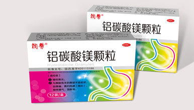消炎药品包装盒设计|上海品牌药品包装设计